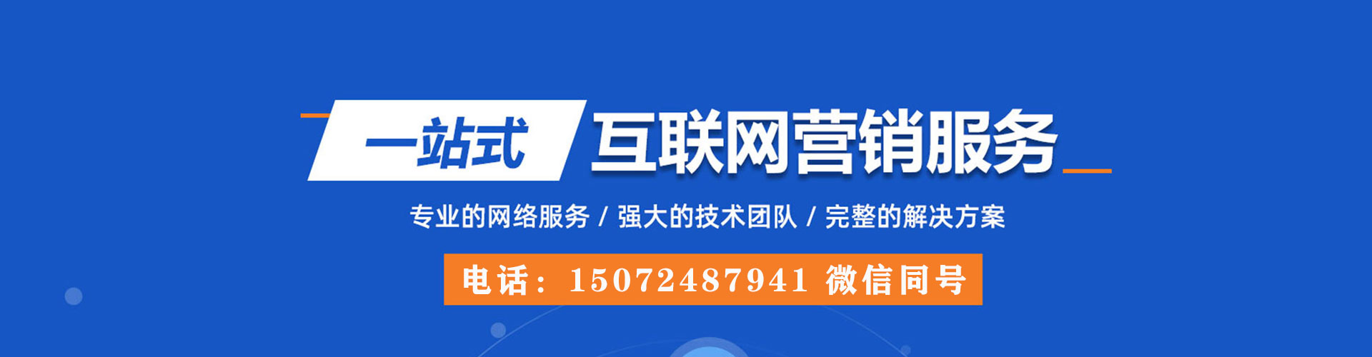 凤庆信息流平台