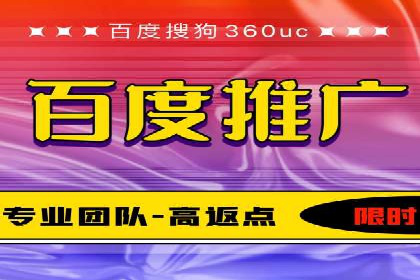 百度包年竞价实战技巧：案例助力企业提升业绩