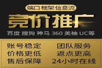 竞价托管服务深度报告：sem推广的多个成功实例
